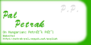 pal petrak business card